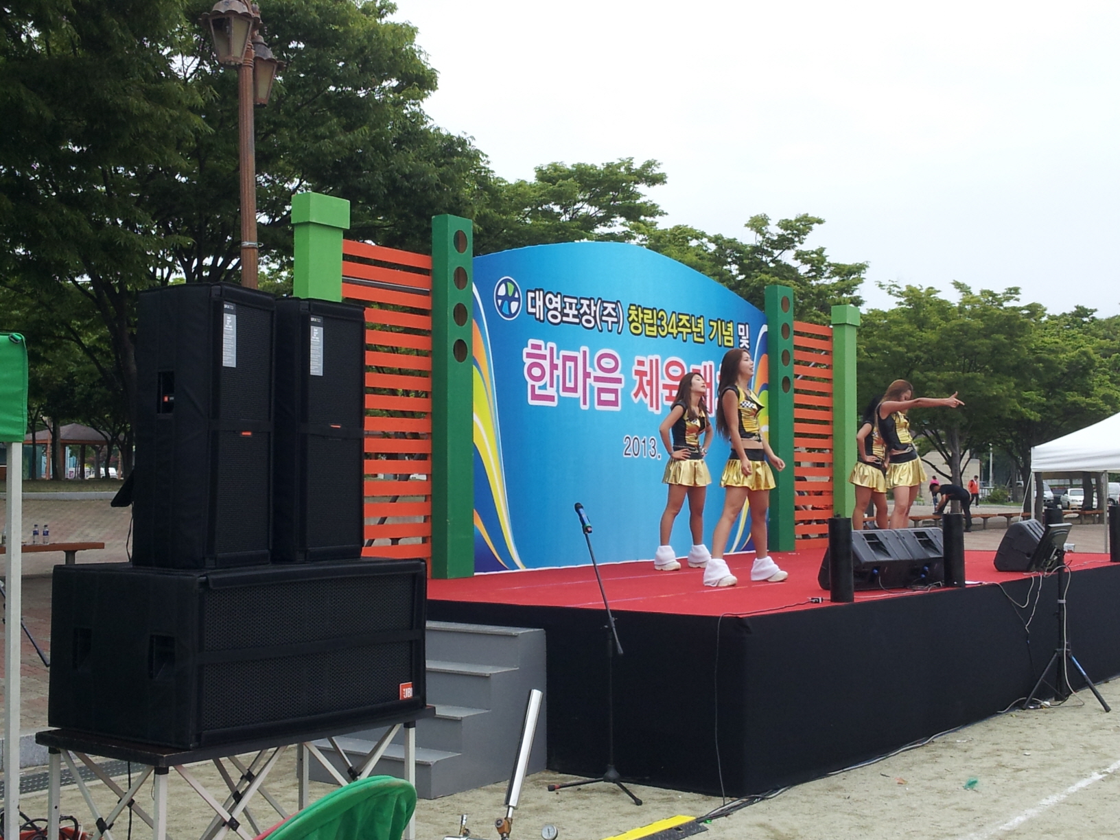 부영이벤트 포트폴리오