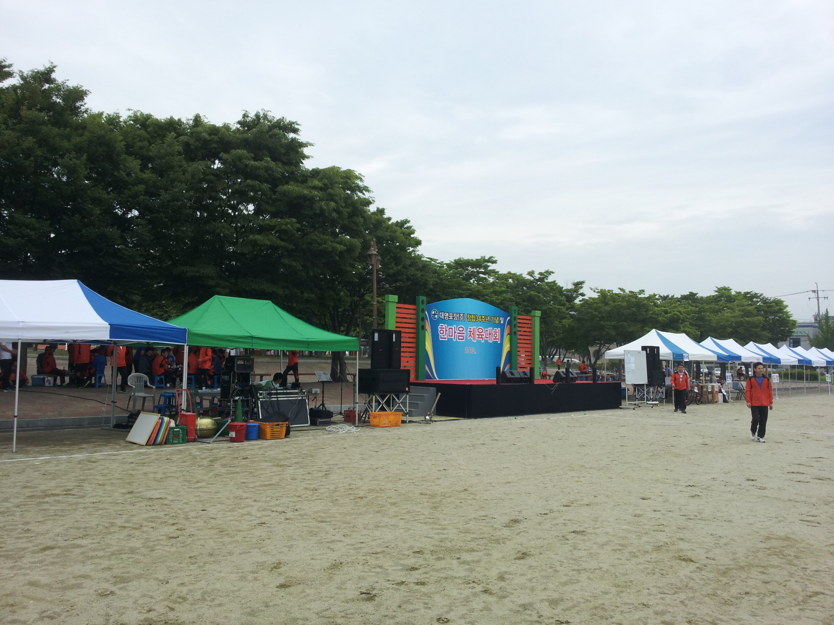 부영이벤트 포트폴리오