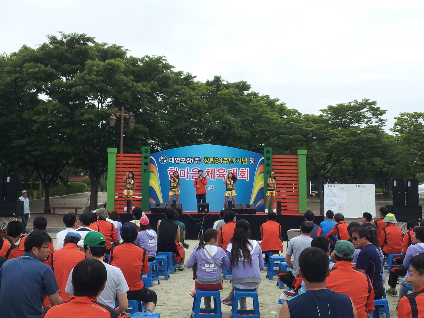 부영이벤트 포트폴리오