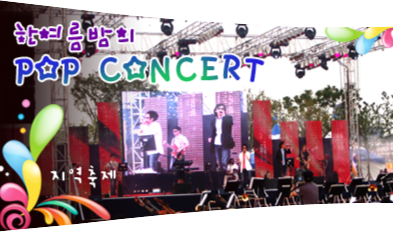 slideshow7