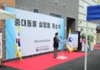 25.04.23 õ ߴ뵿 赿 ҽ