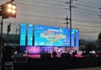 LEDǹ