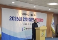 26.01.27 2026�� ������õ ���Ǵ�ȸ